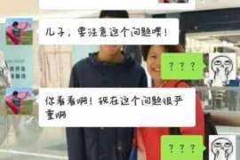 麻江侦探公司：婚姻撤销办理程序